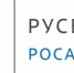 АО «РУСБУРМАШ» объявляет о запуске Программы по развитию субъектов малого и среднего предпринимательства в целях их потенциального участия в закупке товаров (работ, услуг) - Аургазинский район