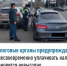 Налоговые органы предупреждают –     несвоевременно уплачивать налоги становится невыгодно - Аургазинский район