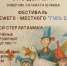 С 5 по 6 декабря 2025 года в городе Стерлитамак состоится торговый фестиваль «Гусь 2.0» - Аургазинский район