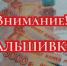 Исходное фото: ИА Башинформ. - Аургазинский вестник