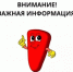 С 1 марта 2026 года при регистрации участников в системе маркировки «Честный знак» проверяется наличие Уведомления о начале осуществления предпринимательской деятельности! - Аургазинский район