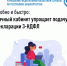 Удобно и быстро: Личный кабинет упрощает подачу  декларации 3-НДФЛ - Аургазинский район